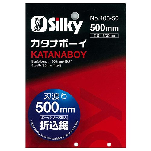 Silky-Saws-Katanaboy-Teeth-X-Large-0-0
