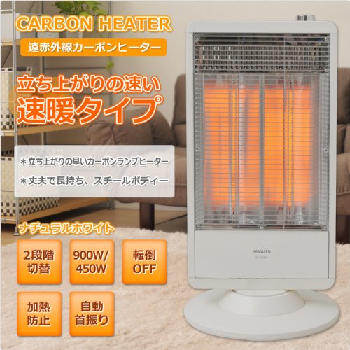 YAMAZEN-far-infrared-carbon-heater-900W-450W-2-stage-switching-automatic-swing-function-with-DC-S096-W-White-0-0