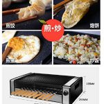 OOOQDUA-Encrypted-drawer-type-intelligent-fan-with-self-made-assembly-of-a-large-barbecue-stove-0-0