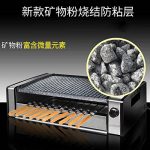 OOOQDUA-Encrypted-drawer-type-intelligent-fan-with-self-made-assembly-of-a-large-barbecue-stove-0-1