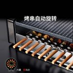OOOQDUA-Encrypted-drawer-type-intelligent-fan-with-self-made-assembly-of-a-large-barbecue-stove-0-2