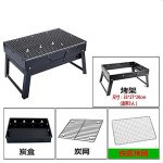 OOOQDUA-Portable-barbecue-oven-charcoal-oven-home-thickened-BBQ-barbecue-tool-full-set-0-1
