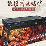 TYWJ-Drawer-Portable-Charcoal-GrillHome-Garden-Barbecue-Cookouts-Bbq-For-Camping-Hiking-Grill-0