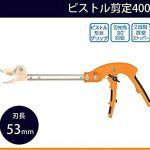NISHIGAKI-Pistol-Pruning-Shears-400-N-165-Handheld-Gardening-Tools-Clippers-For-The-Garden-0-0