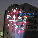 Professional-200W-Led-Intelligent-Large-Pattern-Projector-Lighting-Projects-Custom-Logos-Designs-Signs-onto-Buildings-Walls-Ground-for-Performance-Show-Corporate-Events-or-Bussiness-Advertising-0-2